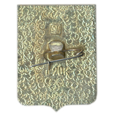 Значок Валки (вид 2)