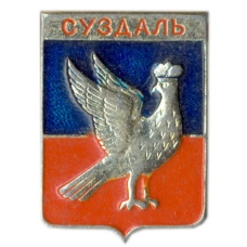 Значок Суздаль