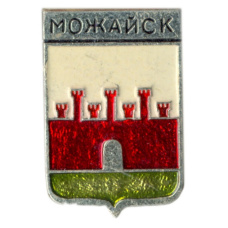 Значок Можайск