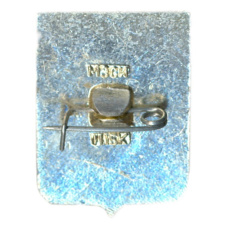 Значок Можайск (вид 2)