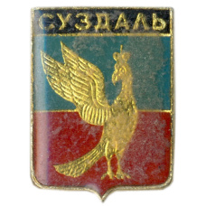 Значок Суздаль