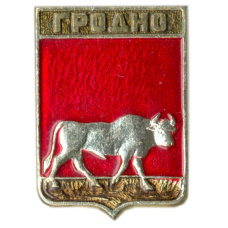 Значок Гродно