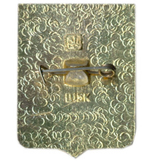 Значок Гродно (вид 2)