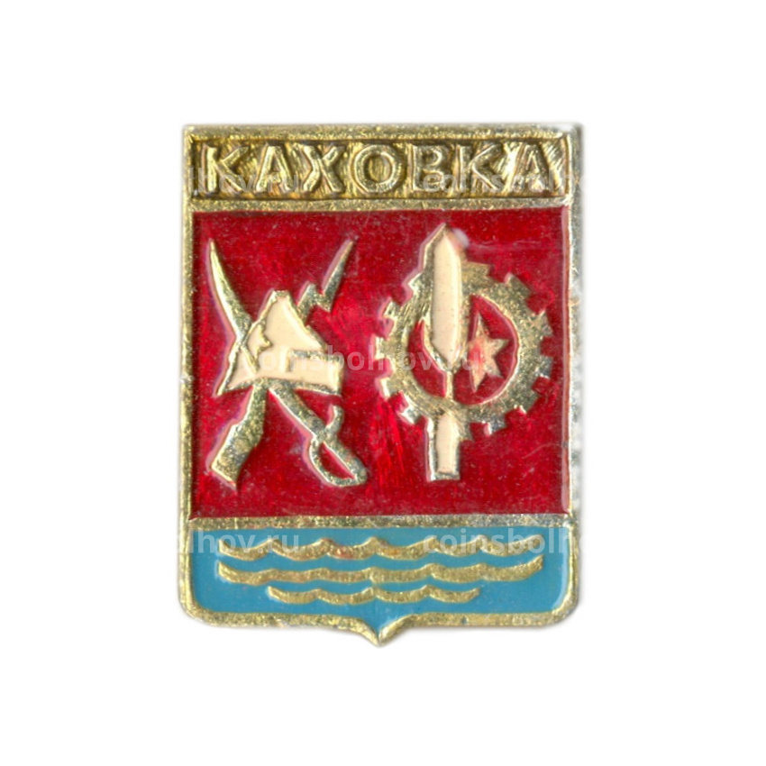Значок Каховка