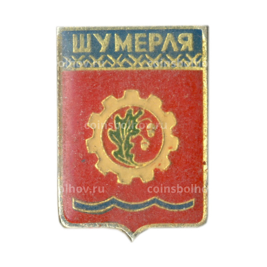 Значок Шумерля