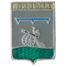 Значок Вязьма