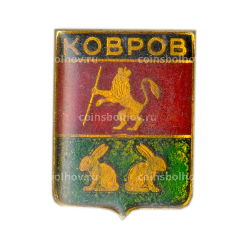 Значок Ковров