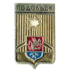 Значок Подольск