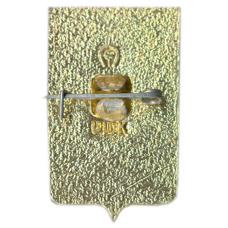 Значок Копейск (вид 2)