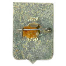 Значок Новороссийск (вид 2)