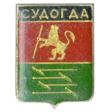 Значок Судогда