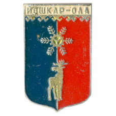 Значок Йошкар-Ола