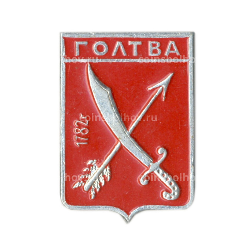 Значок Голтва
