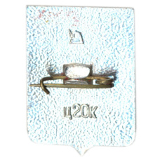 Значок Голтва (вид 2)