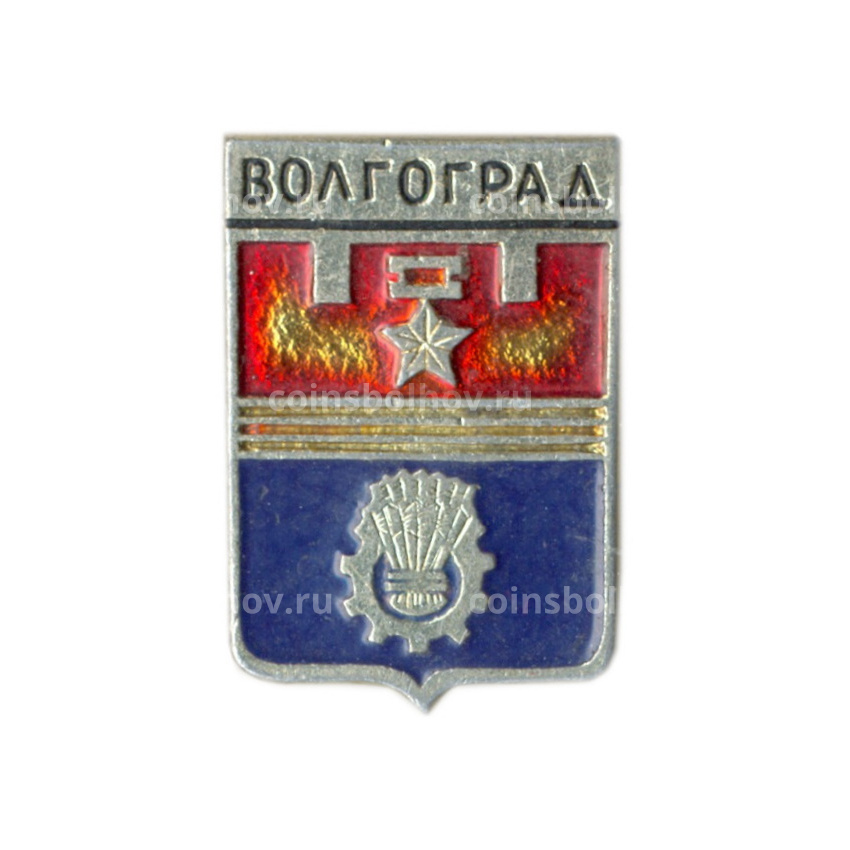 Значок Волгоград