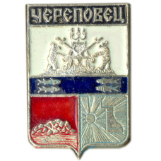 Значок Череповец