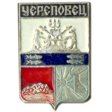 Значок Череповец