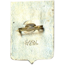 Значок Череповец (вид 2)