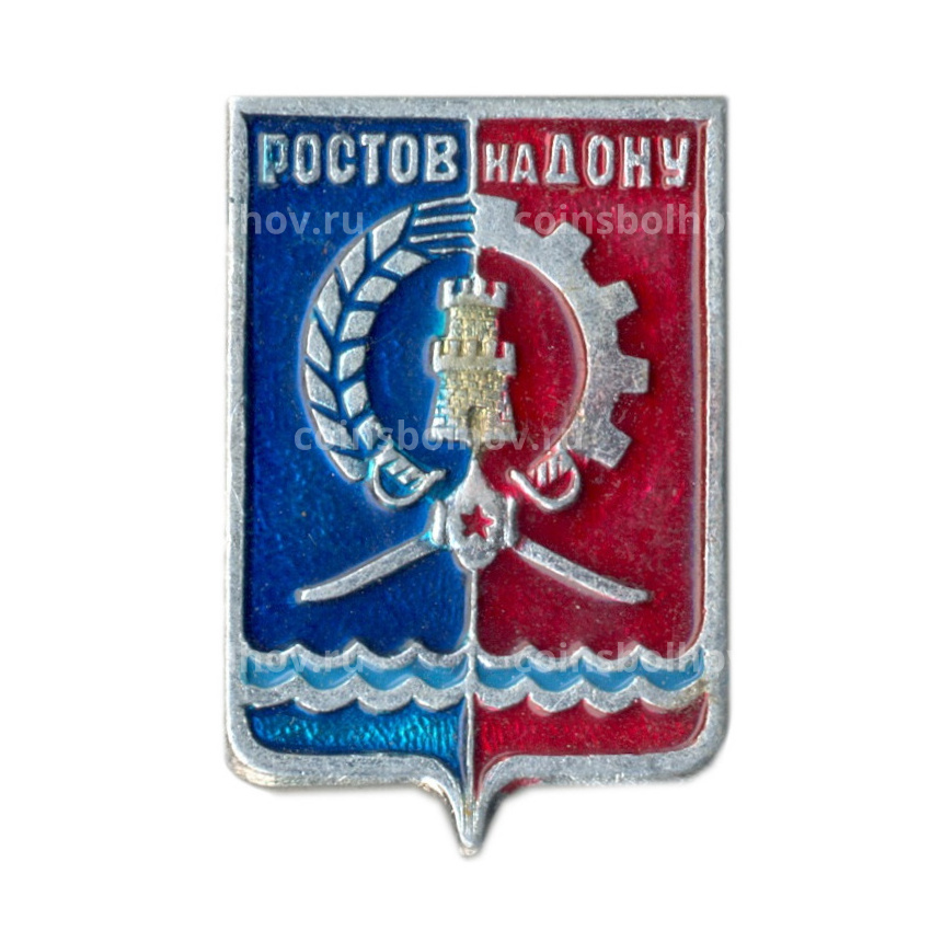 Значок Ростов на Дону