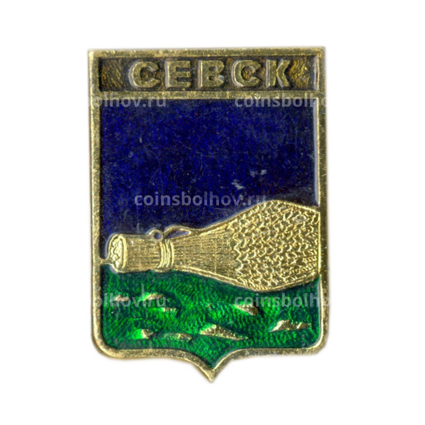 Значок Севск