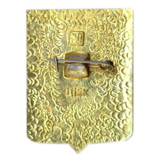 Значок Севск (вид 2)