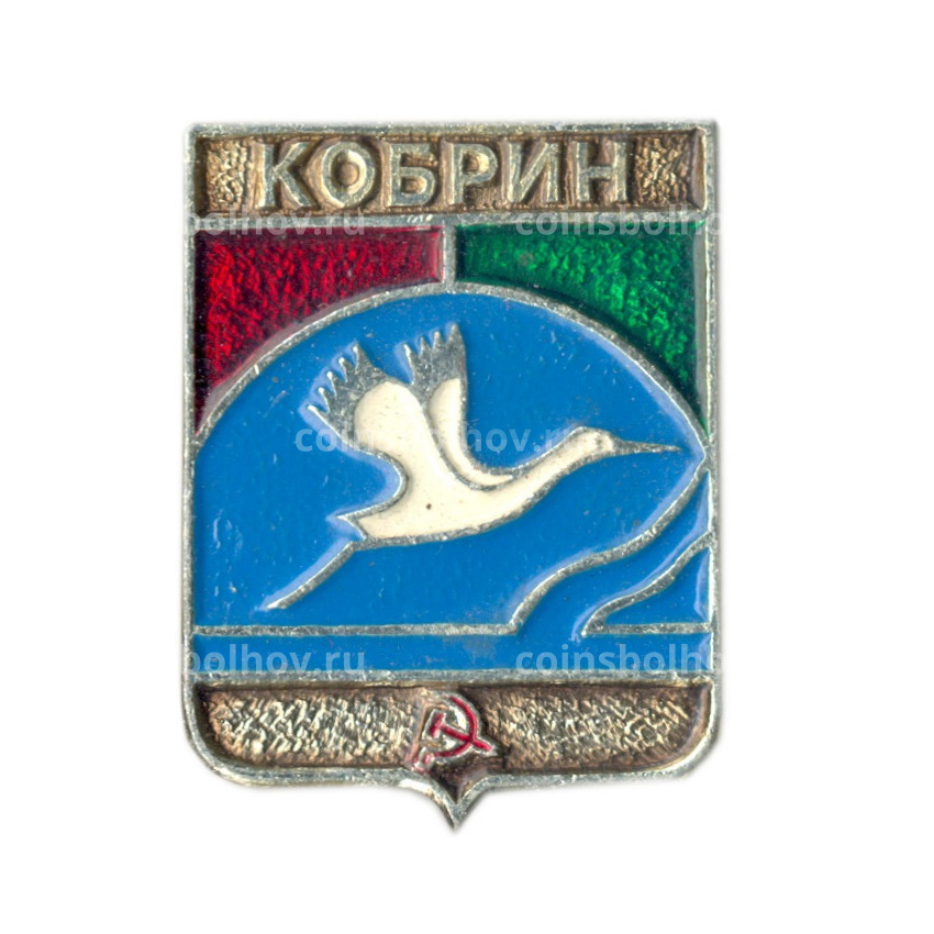 Значок Кобрин