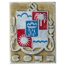 Значок Сочи