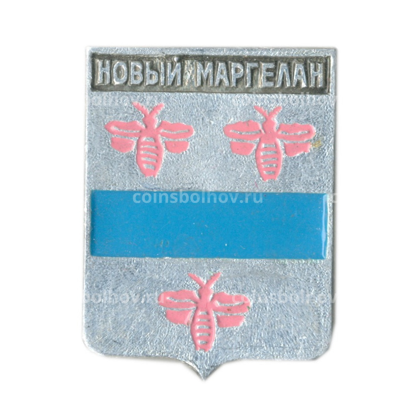 Значок Новый Маргелан