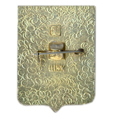 Значок Шуша (вид 2)