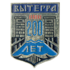 Значок Вытегра