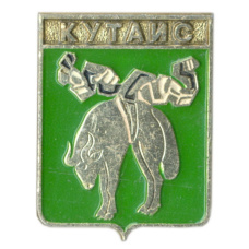 Значок Кутаис
