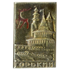 Значок Горький