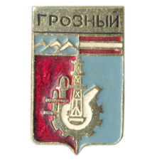 Значок Грозный