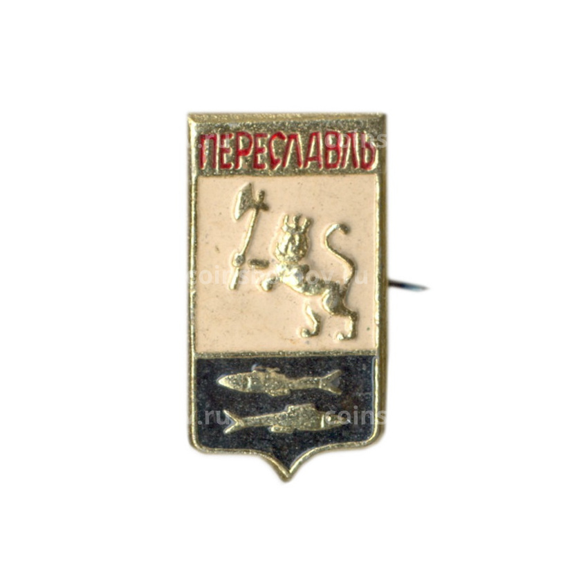 Значок Переславль
