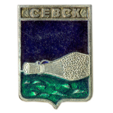 Значок Севск