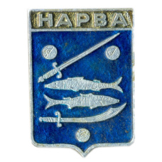 Значок Нарва