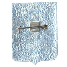 Значок Мензелинск (вид 2)