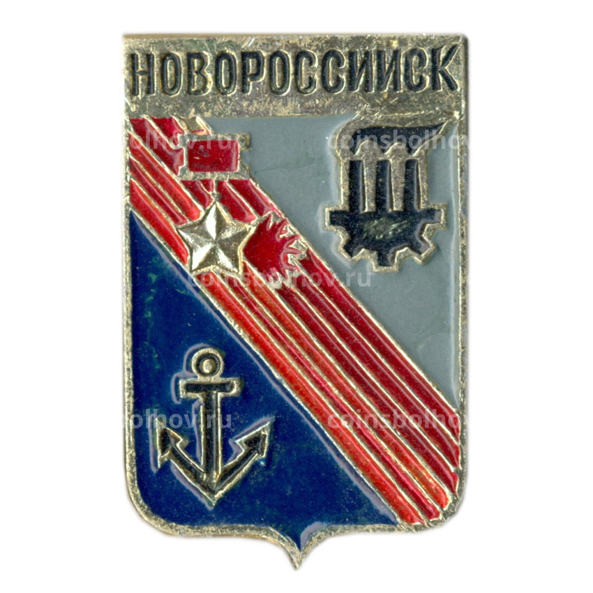Значок Новороссийск