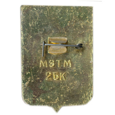 Значок Новороссийск (вид 2)