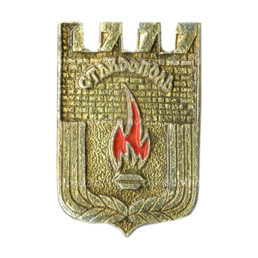 Значок Ставрополь
