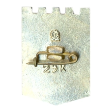 Значок Новокузнецк (вид 2)