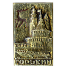 Значок Горький