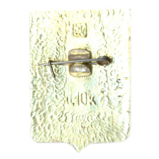 Значок Хорол (вид 2)