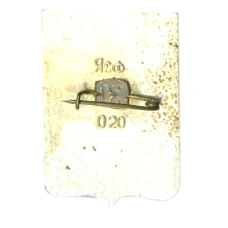 Значок Севастополь (вид 2)