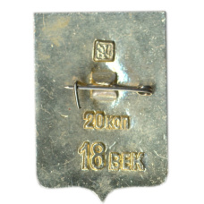 Значок Кадом (вид 2)