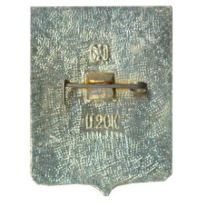 Значок Колывань (вид 2)