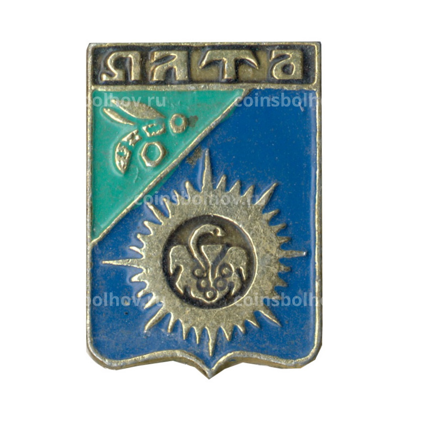 Значок Ялта