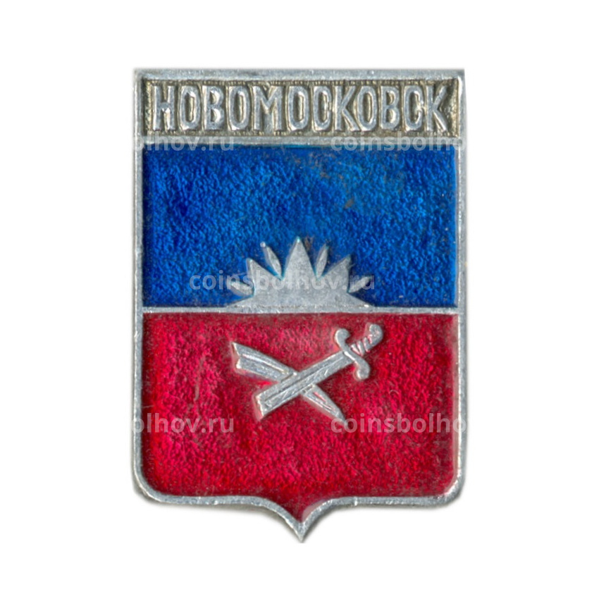 Значок Новомосковск