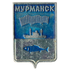 Значок Мурманск