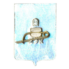 Значок Мурманск (вид 2)